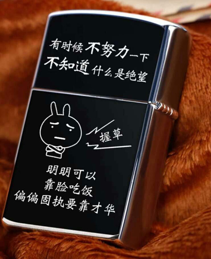 打火机激光打标图案.jpg