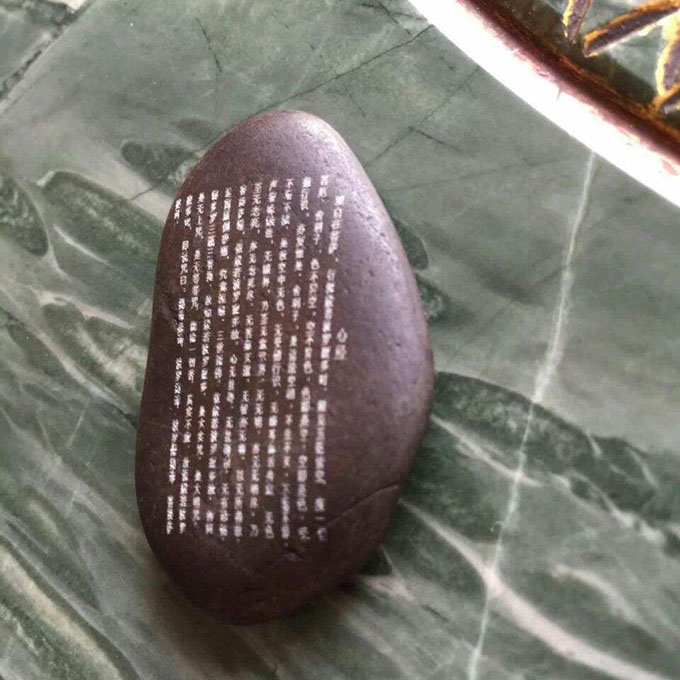 石头工艺品激光打标效果 石头工艺品激光打标效果