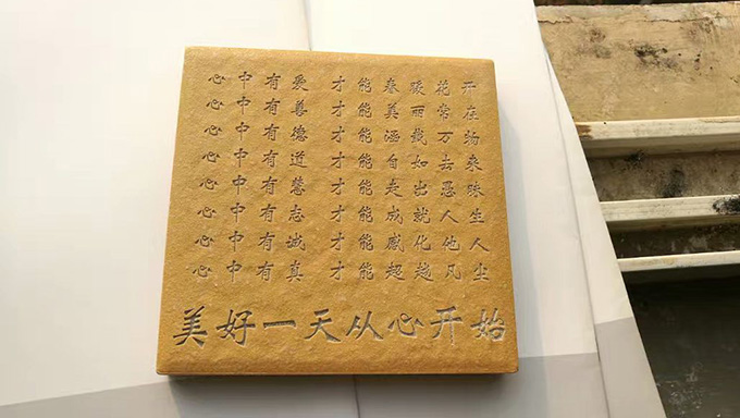 较大打标幅面的石材激光打标 较大打标幅面的石材激光打标