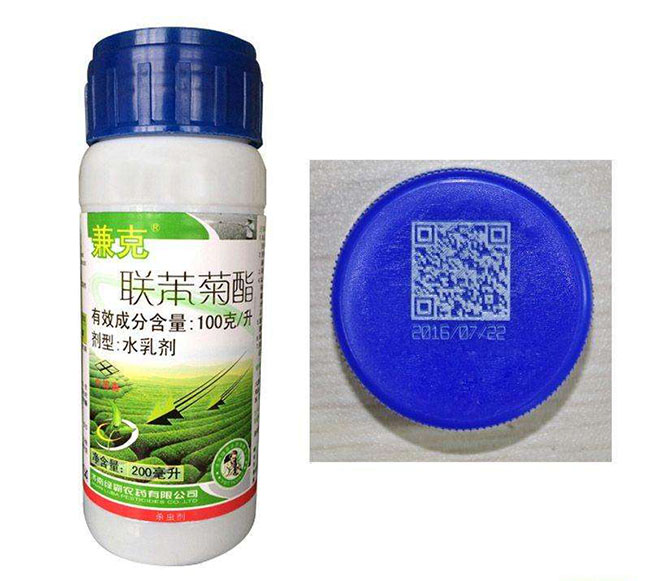 农药产品二维码标签的激光打标 农药产品二维码标签的激光打标
